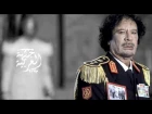V.F.M.style - Gaddafi l معمر القذافی l Best Arabic Trap Beat Music