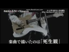 After the Rain Interview (Soraru & Mafumafu) [musicるTV]