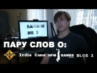 Последний блог "Indie Game". Пару слов о HFM и Blog Z.