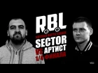 RBL: SECTOR VS АРТИСТ (1/4 RUSSIAN BATTLE LEAGUE)