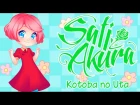 [Vocaloid RUS] GUMI & Hatsune Miku - Kotoba no Uta (Cover by Sati Akura)