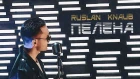Ruslan Knaub - Пелена (Премьера клипа, 2018)