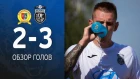 Смолевичи - Ислочь 2-3 | Товарищеский матч