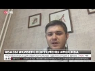 Эфир Lifenews с CEO Cybernated Forge Дмитрием Бухтеевым