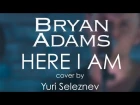 Bryan Adams - Here I Am (cover by Yuri Seleznev)
