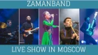 ZAMANBAND - LIVE SHOW IN MOSCOW 2018