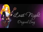 Jeroi D. Mash (Рец Мария) - Last Night (ORIGINAL SONG)