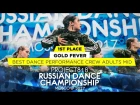 GOLD FEVER ★ 1ST PLACE PERFORMANCE ADULTS MID ★ RDC17 ★ Project818 Russian Dance Championship