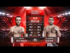 Никита Балтабаев  vs. Владимир Егоян / Nikita Baltabaev vs. Vladimir Egoyan