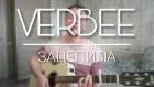 VERBEE - ЗАЦЕПИЛА (cover на гитаре by Danila Rudoy)