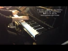 Arslan Senki Ed: Lapis Lazuli Aoi Eir (piano) アルスラーン戦記 ED: ラピスラズリ 藍井エイル ピアノ