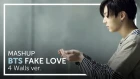 [MASHUP] 방탄소년단 BTS - FAKE LOVE / f(x) - 4 Walls (Inst)