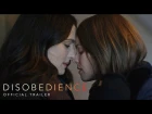 Неповиновение Disobedience | Official Trailer 