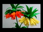 Paper Flowers Fritillaria Imperialis / Crown Imperial (flower # 89)