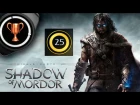 Shadow of Mordor: A Mighty Doom / Роковая мощь ( Приз/Трофей )