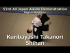 Kuribayashi Takanori Shihan - 53rd All Japan Aikido Demonstration (2015)