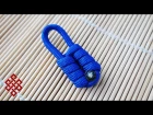 How to Make a Paracord Padlock Knot Key Fob Tutorial
