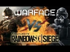 Рэп Баттл - Warface vs. Tom Clancy's Rainbow Six: Siege