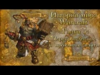 [WarCraft] История мира Warcraft. Глава 5: Перворожденные и проклятие плоти