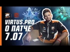 What do VP think about 7.07 patch?