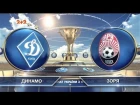 "Динамо" 5:0 "Зоря". Огляд матчу