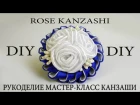 Розы канзаши и новая резиночка для волос. МК / Rose kanzashi and a new rubber band for the hair. MK