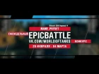 EpicBattle : MAME_PRYVET / Объект 268 Вариант 4 (конкурс: 26.02.18-04.03.18) [World of Tanks]