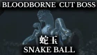 Bloodborne Cut Boss - Snake Ball - Unused Enemy