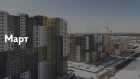 Бутово Парк 2 | Ход строительства. Март | ГК «ПИК», 2018
