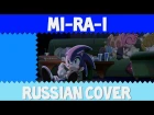 Sonic X - Mi-Ra-I - Russian Cover