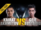 ONE: Kairat Akhmetov vs. Geje Eustaquio | September 2017 | FULL FIGHT