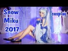 ТАЙНА МОИХ КОСПЛЕЙ ФОТОГРАФИЙ! HATSUNE MIKU IN REAL LIFE / COSPLAY SNOW MIKU 2017 / backstage
