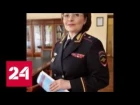 Новые отставки и назначения: СМИ сообщают о перестановках в силовых ведомствах - Россия 24