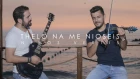 Thelo na me nioseis - Nikos Vertis - Violin Cover by Andre Soueid ft. Roy Nassif
