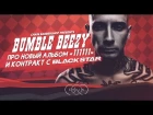 Bumble Beezy про новый альбом 111111 и контракт с BLACK STAR [NR]