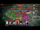 Clash Of Lords 2 - Battle royal - OVER 2000 Million damage on Cloisters of Terror