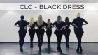 CLC (씨엘씨) - BLACK DRESS cover by X.EAST