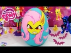 My Little Pony Giant Play Doh Surprise Egg Flutterbat Fluttershy MLP Kidrobot Hello Kitty SETC