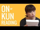 Ask a Japanese Teacher! ON or KUN reading?