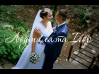 ludmila ta igor wedding day