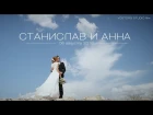 Станислав и Анна VOSTORG STUDIO film