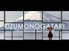 Kizumonogatari - The Creative Adaptation