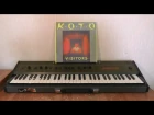 Koto - Visitors на советских инструментах