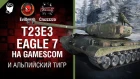 T23E3 Eagle 7 на Gamescom и Альпийский тигр - Танконовости №234 - От Evilborsh и Cruzzzzzo [WoT]