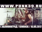 Индульгенция - Пацаны с панк рока (kinrock2017)