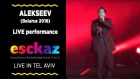 ESCKAZ in Tel Aviv: ALEKSEEV (Belarus) - Forever (Live at Israel Calling)
