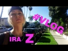 Ira Zaichenko|VLOG| First day in LA