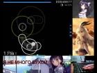 [OSU!] Live Play: Ma13vr: Last Note. - Caramel Heaven [Nyquill's Insane]