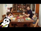 Little Pim Mandarin for Kids 1 - In the Kitchen