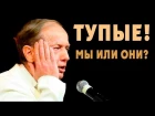 Михаил Задорнов "Я не такой безграмотный, как вы!" (Сборка, 2017)